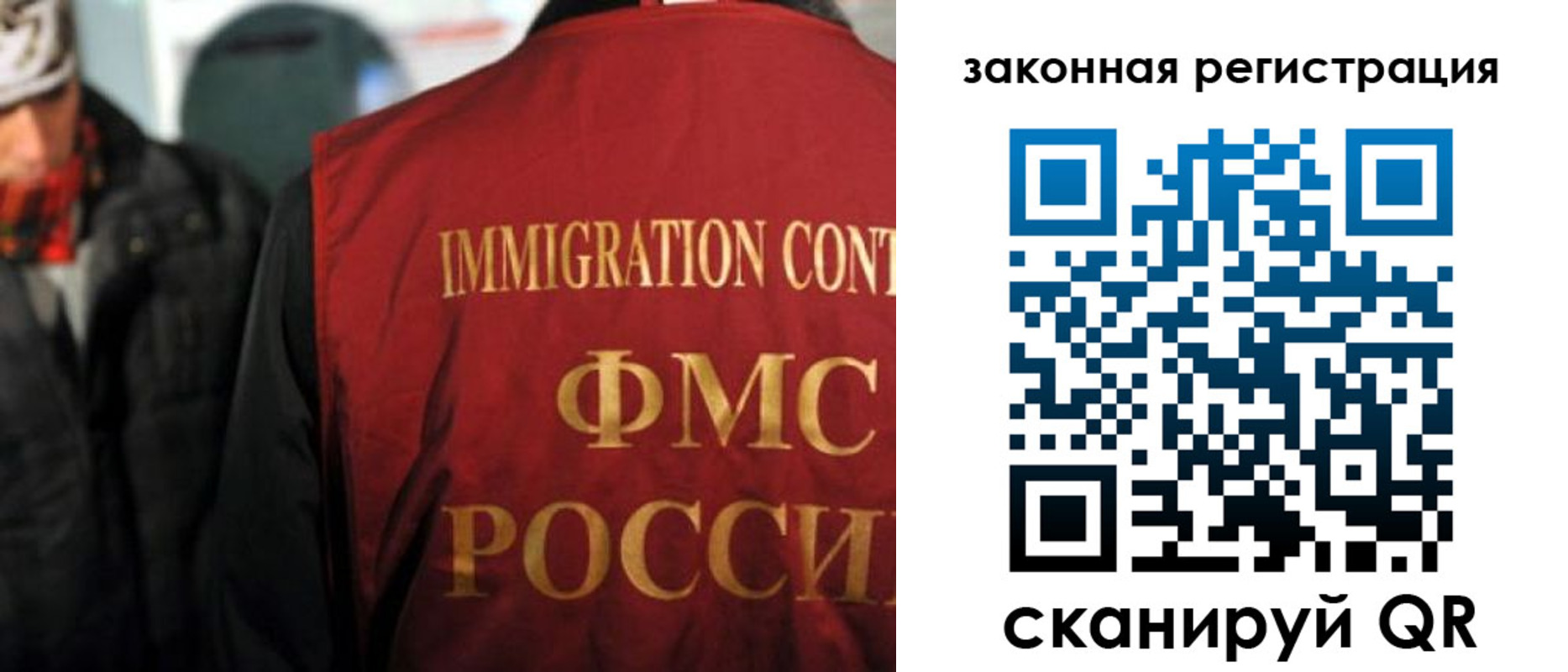 временная регистрация законно в Тимашёвске