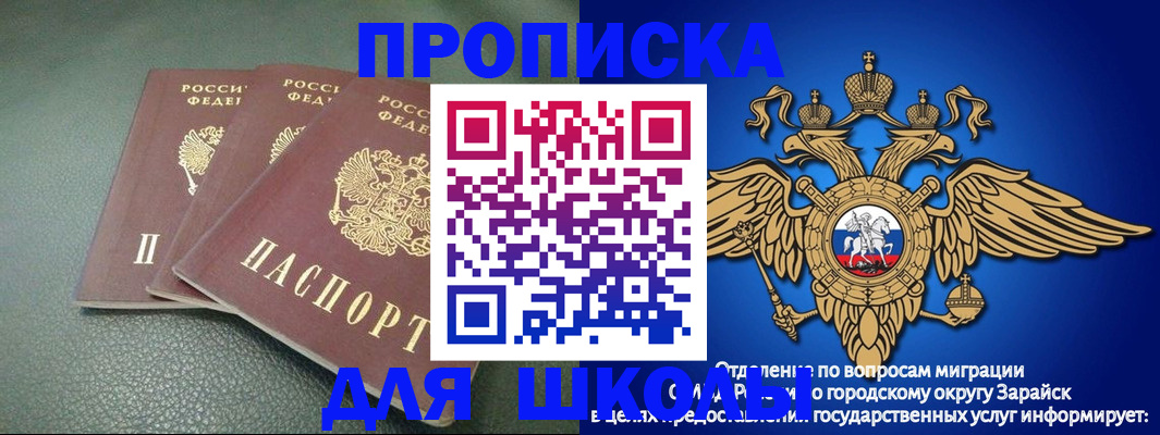 регистрация в Тимашёвске