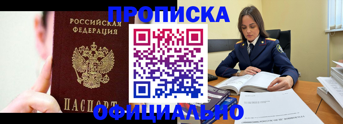 регистрация для дет. сада в Тимашёвске